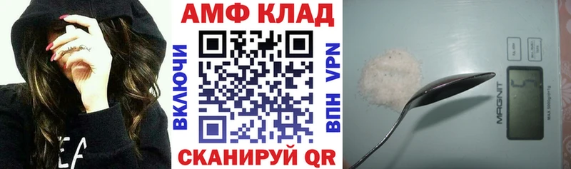 АМФЕТАМИН 98%  Рыльск 