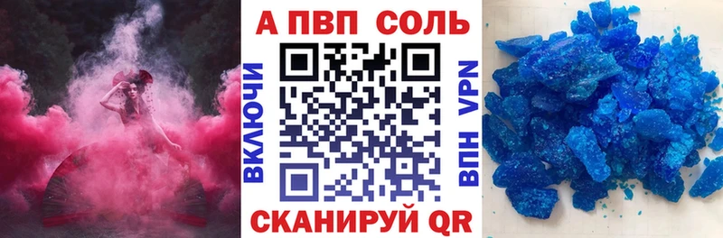 APVP СК КРИС  купить  цена  Рыльск 