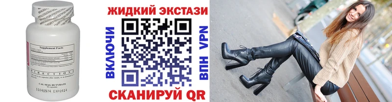 Бутират вода  Рыльск 