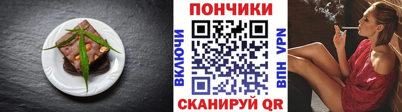 ОМГ ОМГ как зайти  магазин продажи наркотиков  Рыльск  Cannafood марихуана 