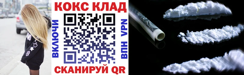 КОКАИН Эквадор  магазин    KRAKEN вход  Рыльск 