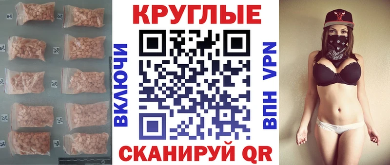 Ecstasy Cube  blacksprut ссылки  Рыльск 