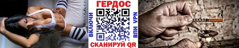 купить наркоту  Рыльск  ГЕРОИН VHQ 
