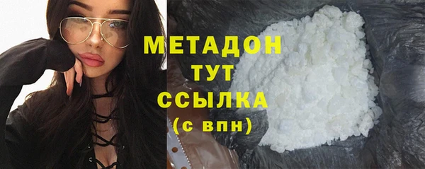 героин Покровск