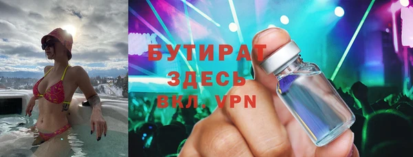 mix Алексин