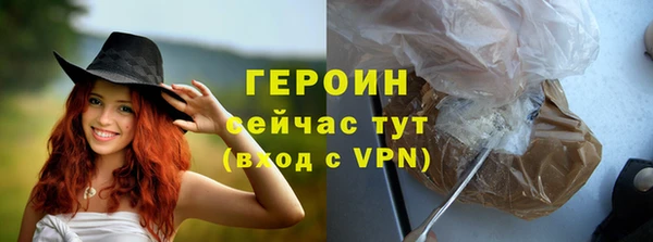 героин Покровск
