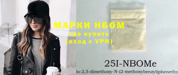 синтетический гашиш Аркадак