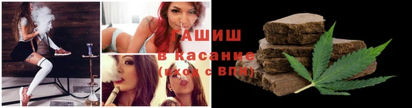 мяу мяу мука Алексеевка
