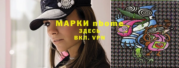 спайс Алзамай