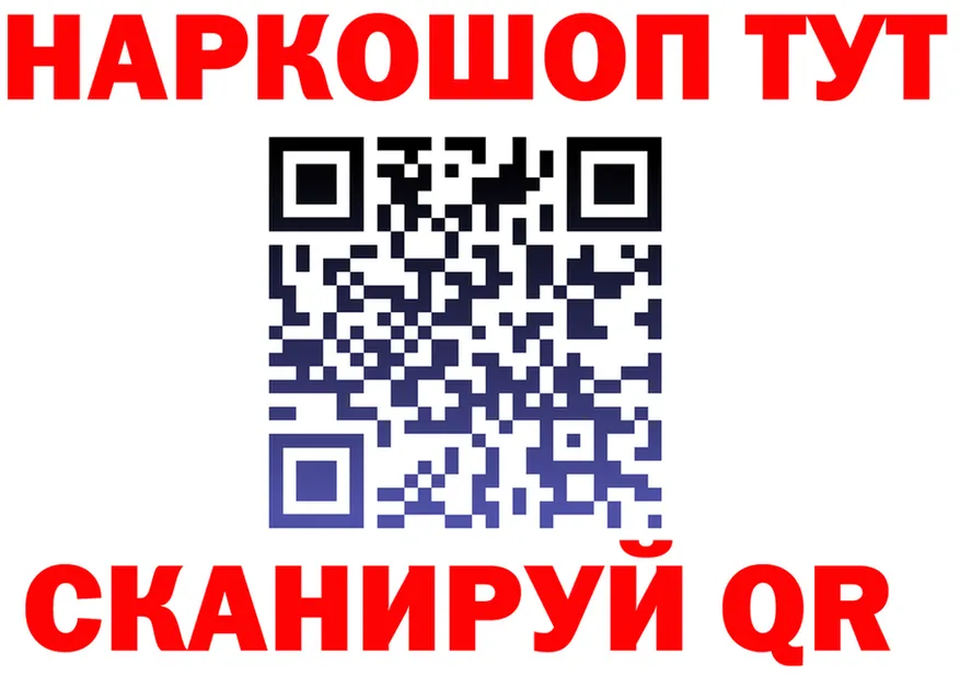 БУТИРАТ оксана ONION shop OMG Рыльск