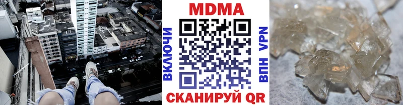 MDMA VHQ  наркошоп  Рыльск 