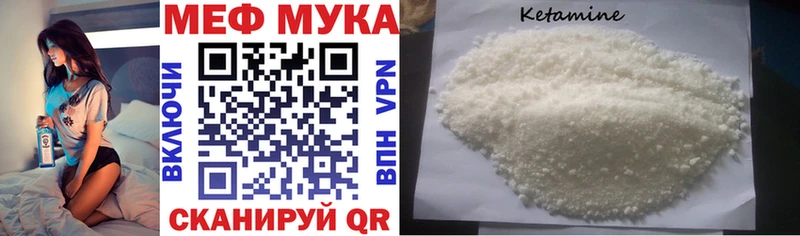 МЯУ-МЯУ VHQ  Рыльск 