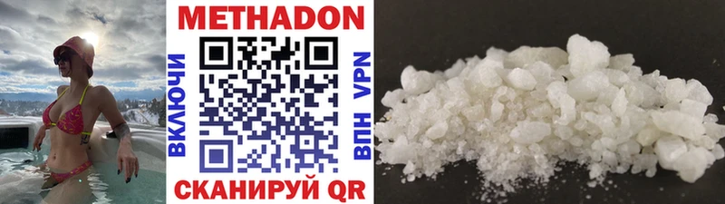 магазин продажи наркотиков Рыльск Метадон мёд