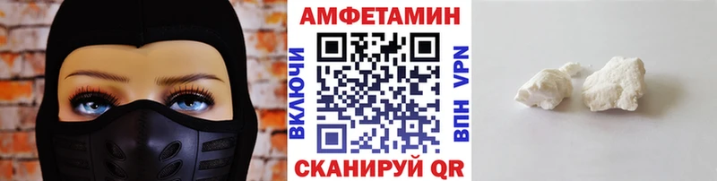 Метамфетамин винт  Рыльск 