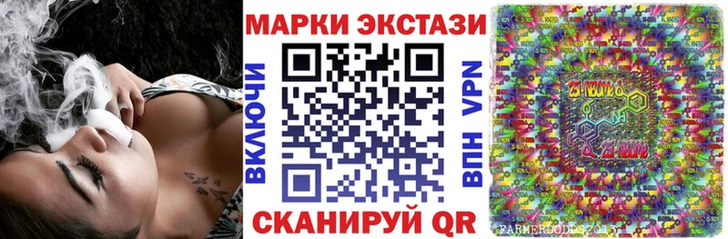 Марки NBOMe 1,5мг  Рыльск 