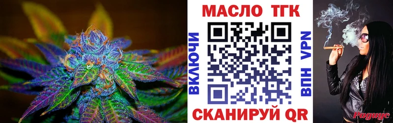 Дистиллят ТГК вейп  блэк спрут зеркало  Рыльск 
